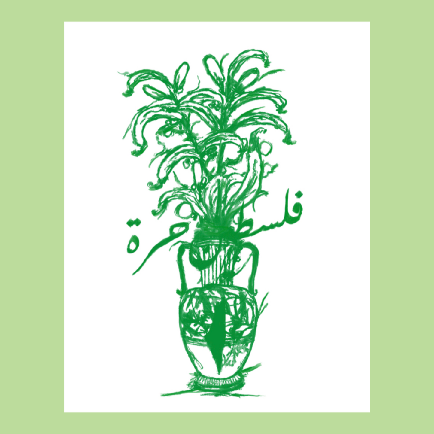 Junieawan Bagaskara: Hurra