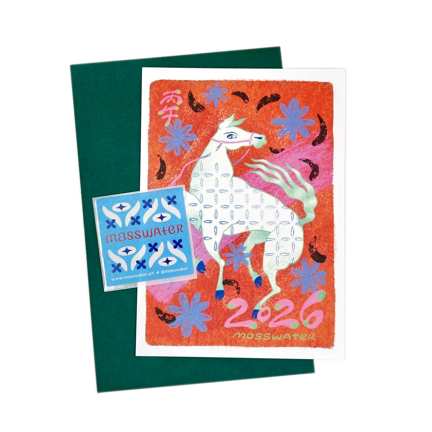 mosswater: 2026 Year of the Horse Postcard