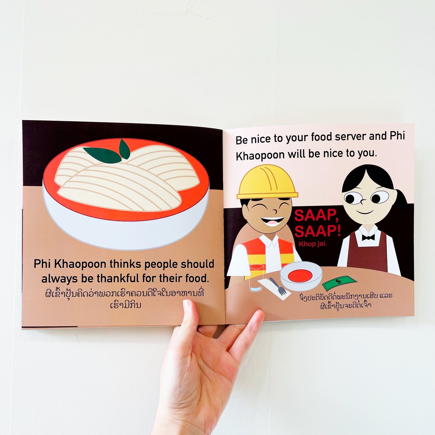 Kim Sandara: Phi Khaopoon