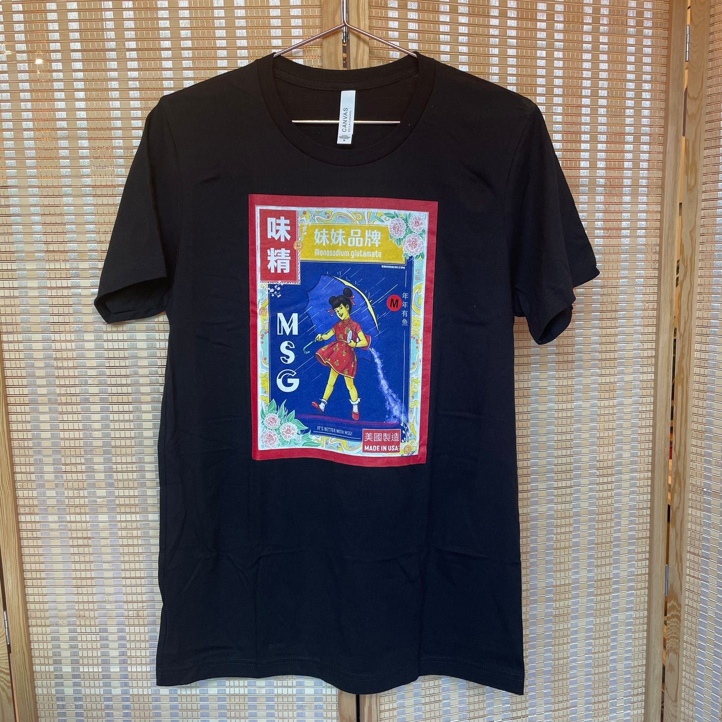 Brenda Chi: MSG Girl Shirt