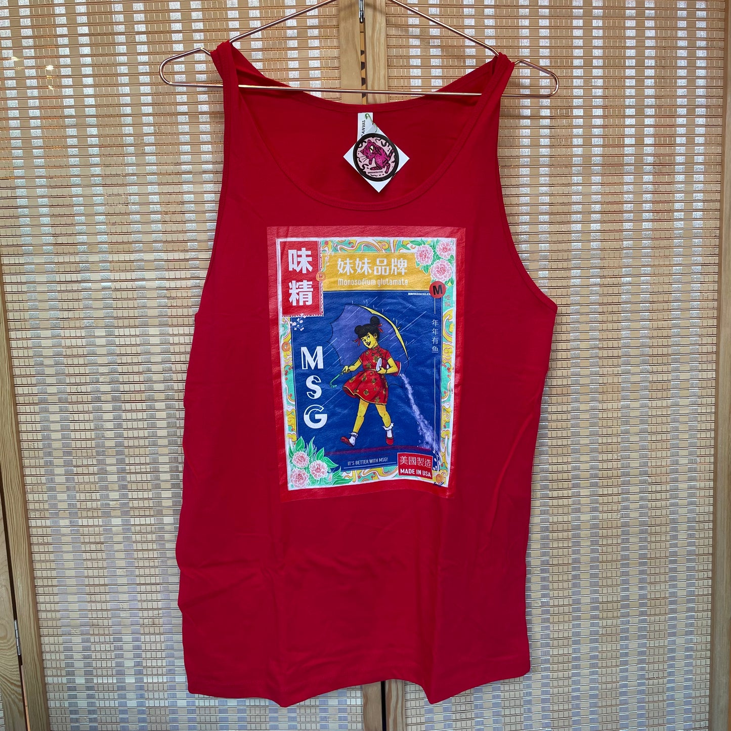 Brenda Chi: MSG Girl Shirt