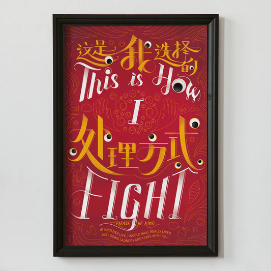 Shattered Earth: Prints