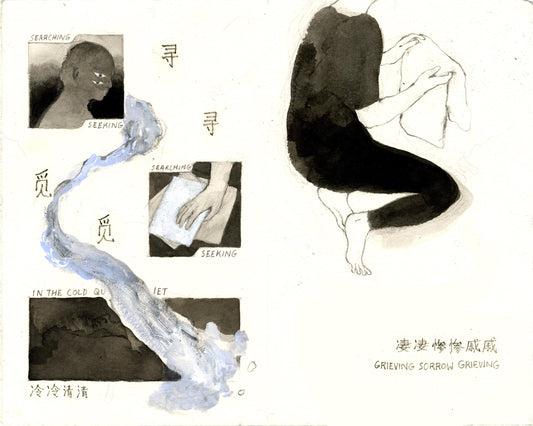 Jia Sung: Zines