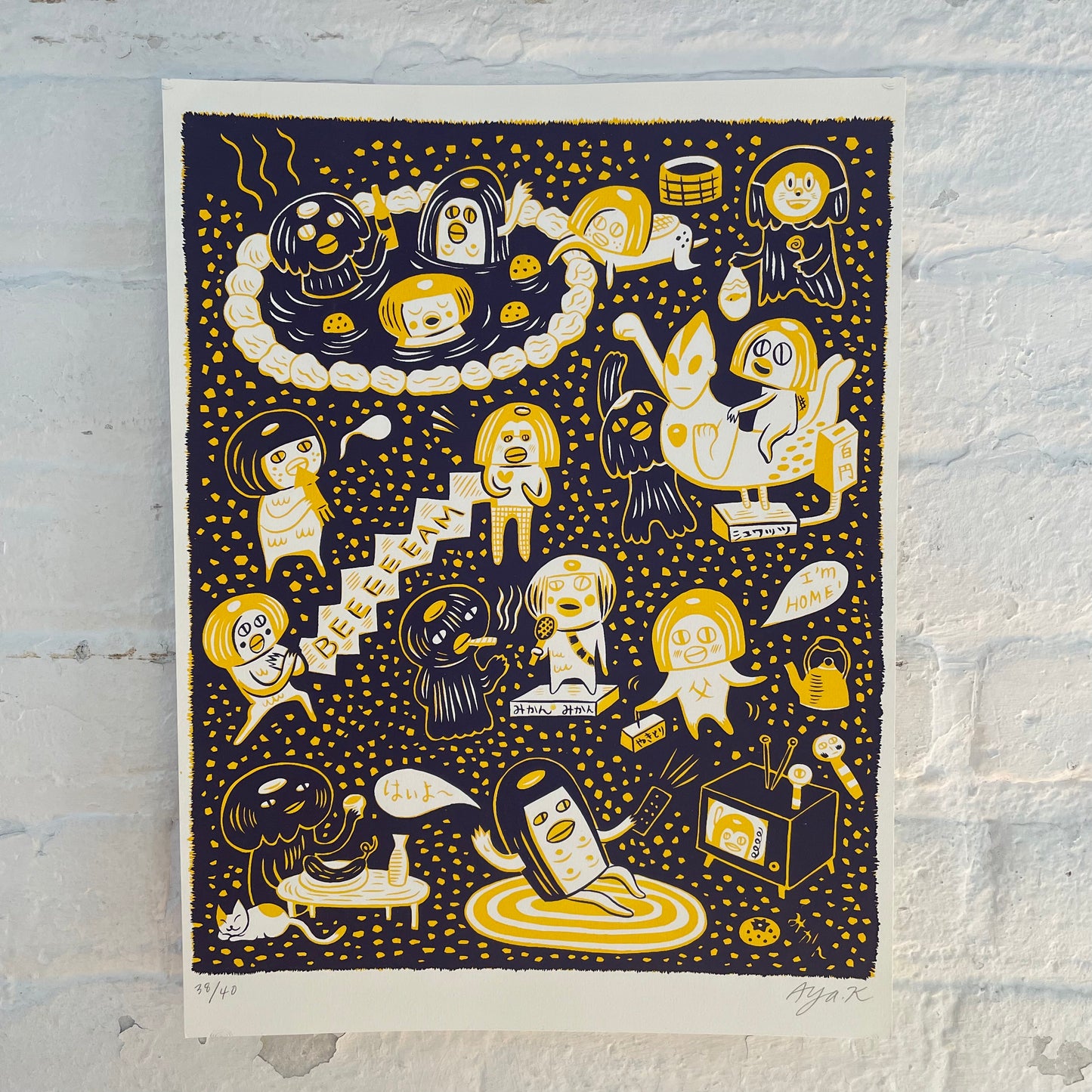 Aya Kakeda: Misc Silkscreen Prints