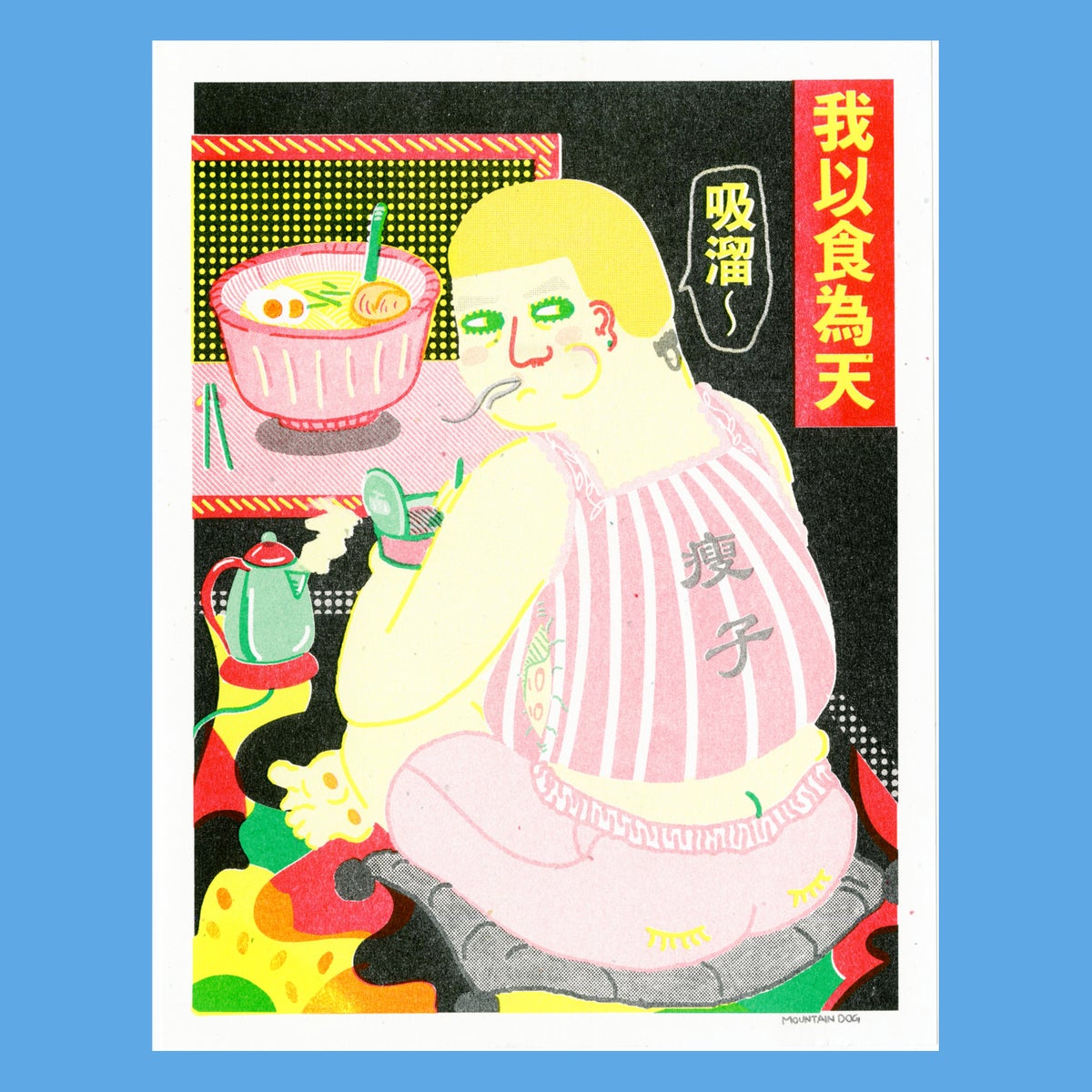 Little Mountain Press: Prints