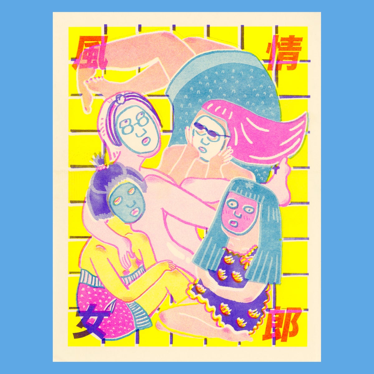 Little Mountain Press: Prints