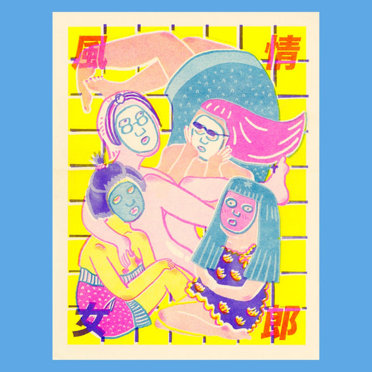 Little Mountain Press: Prints