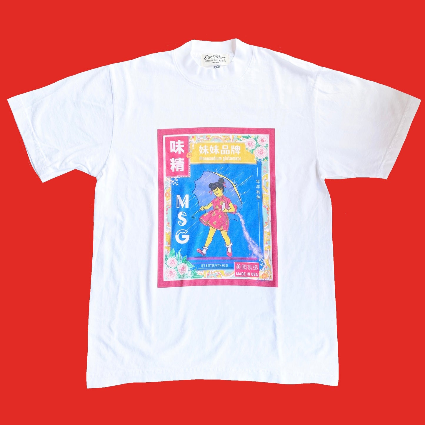 Brenda Chi: MSG Girl Shirt