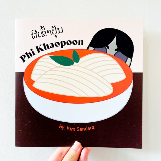 Kim Sandara: Phi Khaopoon