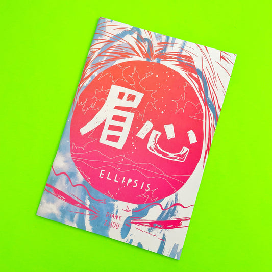 Diane Zhou: Ellipsis Zine