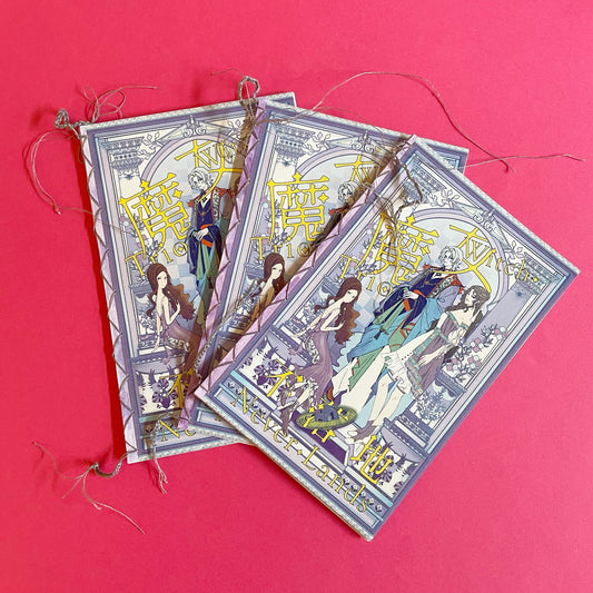 Pallasite Studio: Trio: Witch Never-Lands Zine