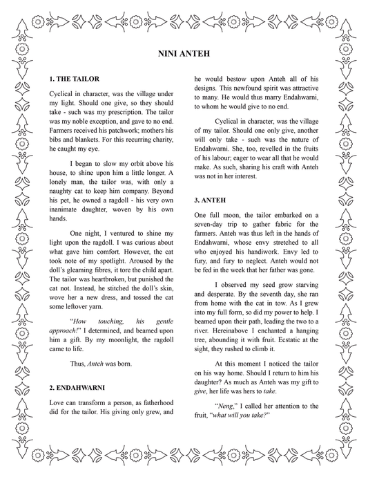 Wulan Mirdayanti: Nini Anteh (Digital Download)