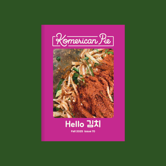 Komerican Pie: Hello Zine