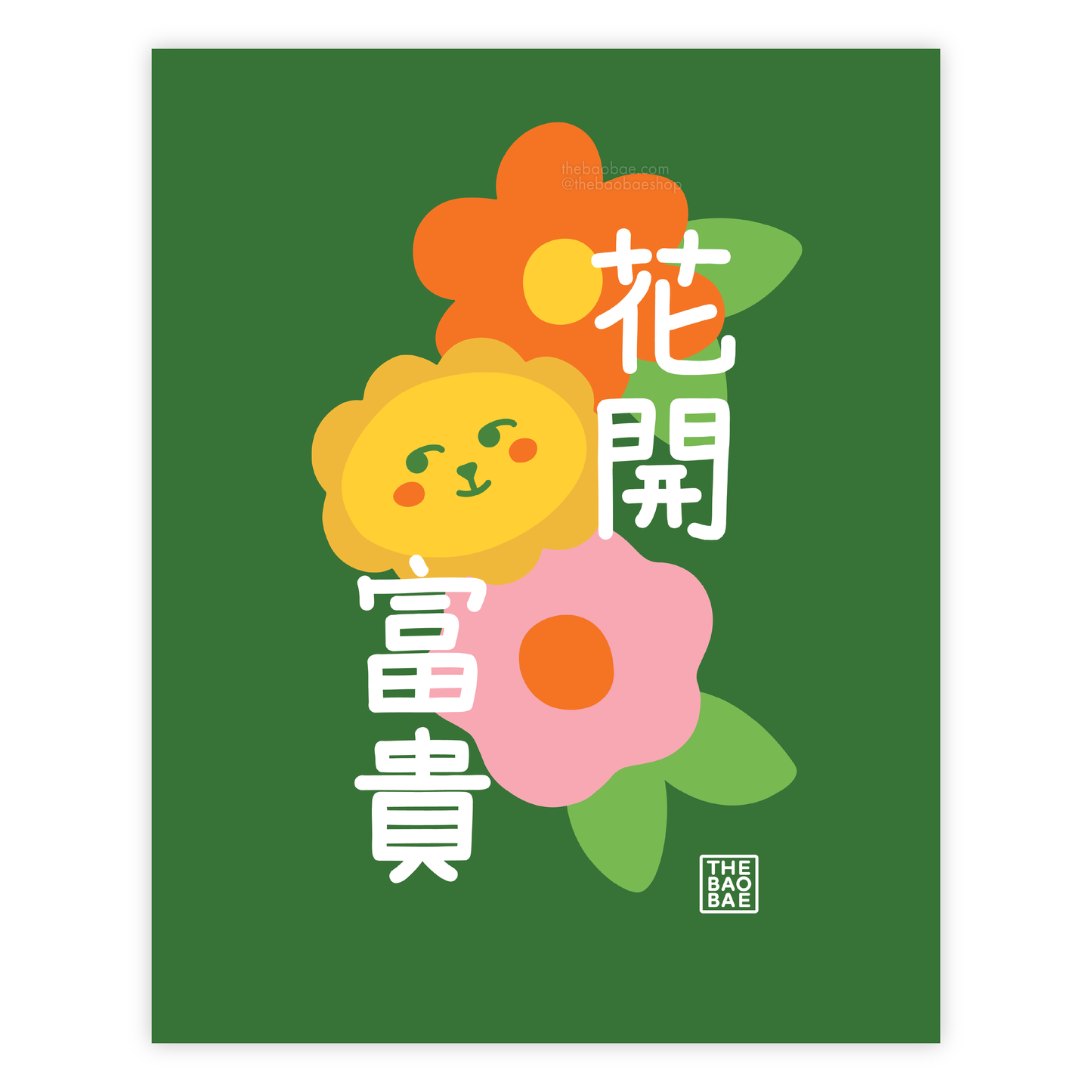 The Bao Bae: Prints