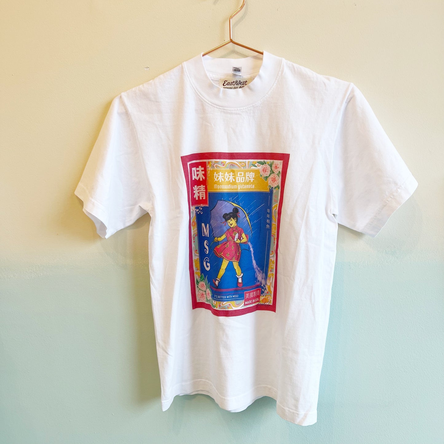 Brenda Chi: MSG Girl Shirt