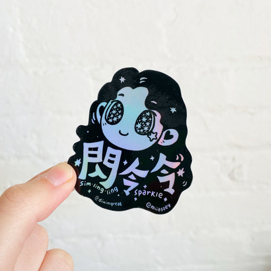 miiasoey: Misc. Stickers