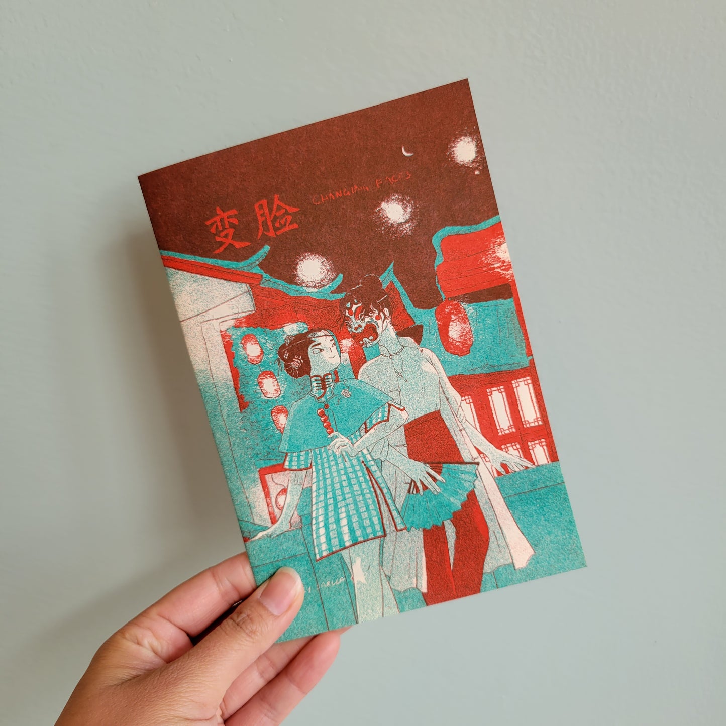 Sarula Bao: Zines