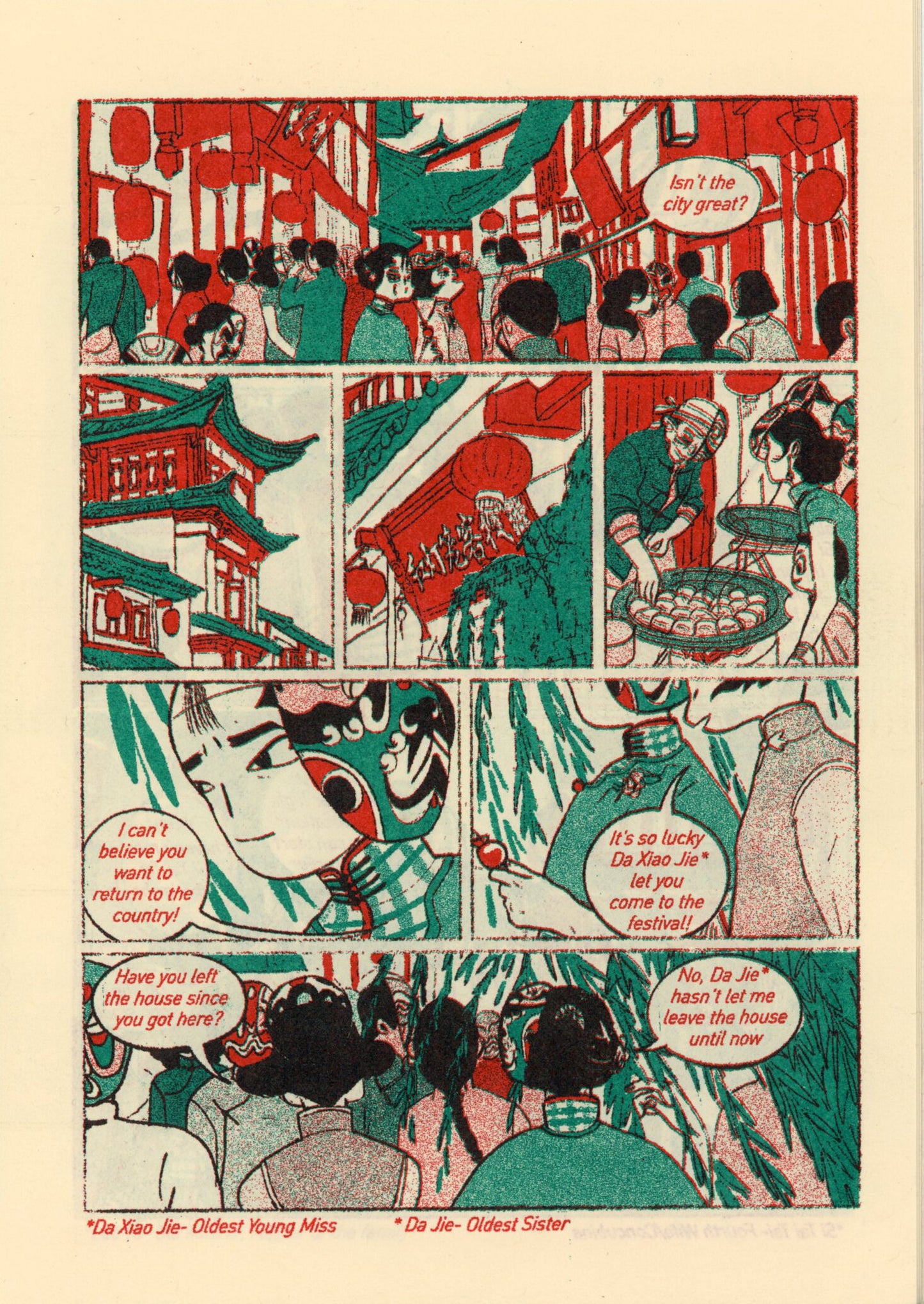 Sarula Bao: Zines