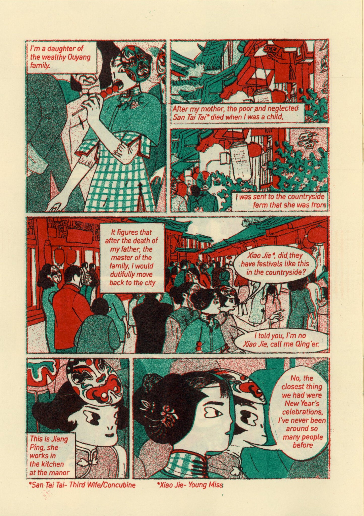 Sarula Bao: Zines
